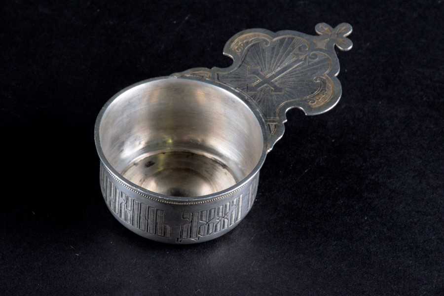 Lot 333 - A Russian silver church Christening kovsch...