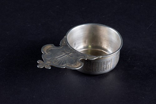 Lot 333 - A Russian silver church Christening kovsch...