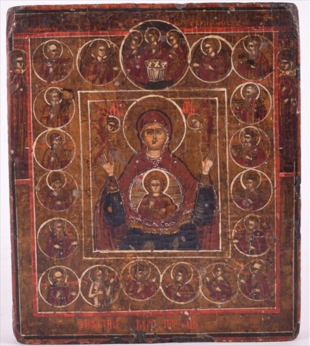 Lot 254 - A 19th century Russian icon depicting 'Our...