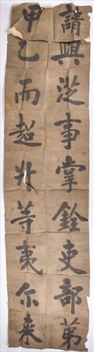 Lot 153 - A group of large Chinese calligraphy painted...