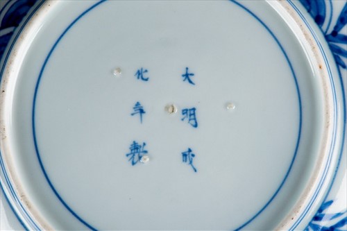Lot 171 - A Chinese Chenghua doucai porcelain dish of...