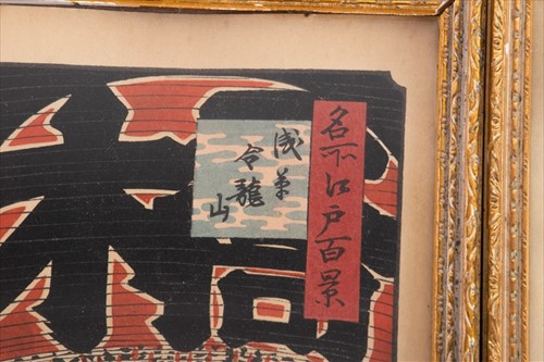 Lot 147 - A Japanese woodblock print after Utagawa...