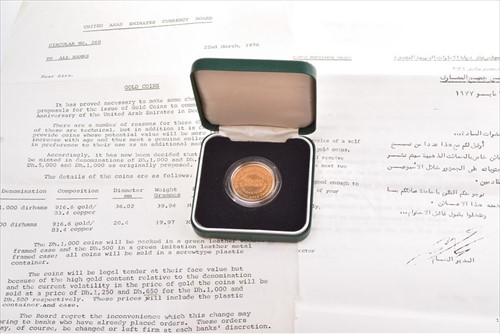 Lot 306 - A Fifth Anniversary of the United Arab...
