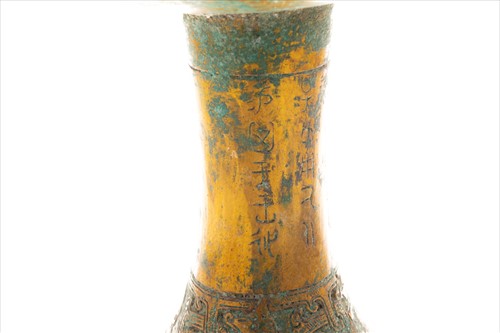 Lot 193 - A Chinese archaic style Dou lidded vessel with...