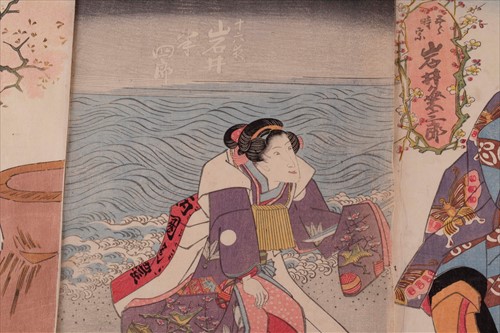 Lot 161 - Utagawa Kunisada I (Toyokuni III, 1786-1864)...