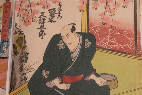 Lot 162 - Utagawa Kunisada (1786-1864) Japanese a...