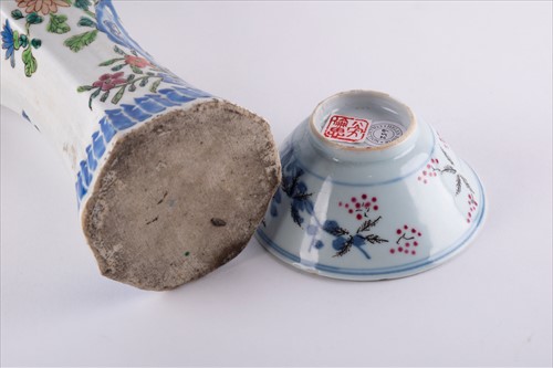 Lot 234 - A Chinese 18th century Famille Rose enamel...