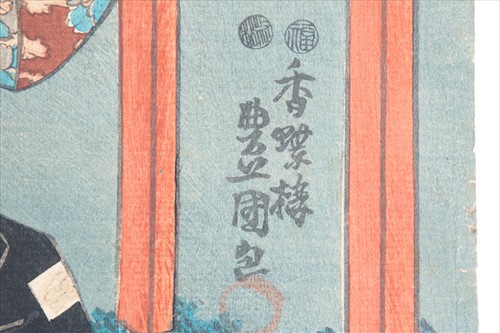 Lot 164 - Utagawa Kunisada (Toyokuni III, 1786-1865)...