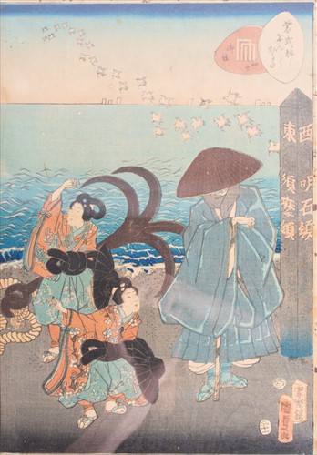 Lot 152 - Utagawa Kunisada II (1823-1880) Japanese a...