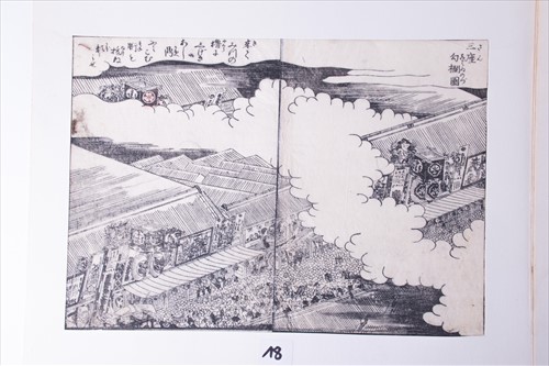 Lot 229 - After Katsushika Hokusai (1760-1849) Japanese...