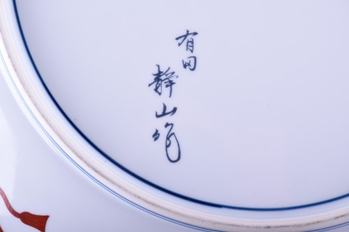 Lot 122 - A large 20th century Arita ware porcelain...