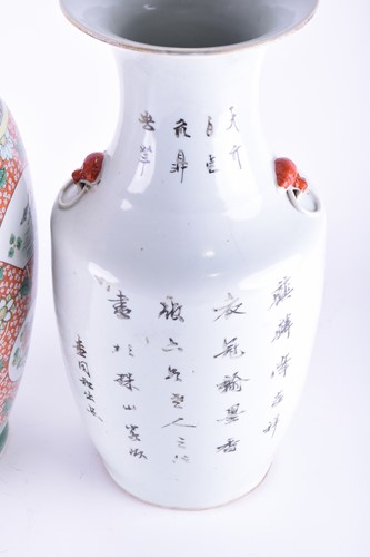 Lot 126 - A Chinese famille verte vase, late 19th...