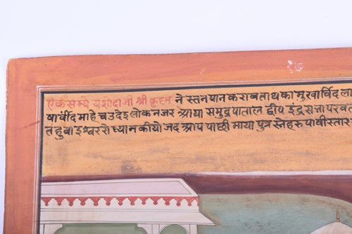 Lot 307 - Indian Bikaner School, 19th century, Krishna...