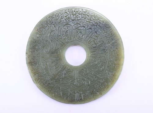 Lot 362 - A Mughal style carved jade disc, 18th/19th...