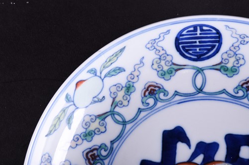 Lot 151 - A Chinese doucai birthday plate, 20th century,...