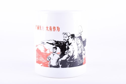 Lot 256 - A Chinese Cultural revolution period porcelain...