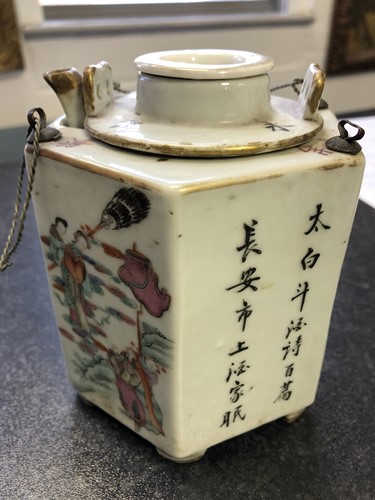 Lot 238 - Chinese Wu Shang Pu porcelain, 19th century,...