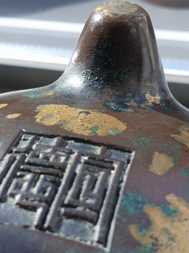 Lot 193 - 中国,青铜香炉一件