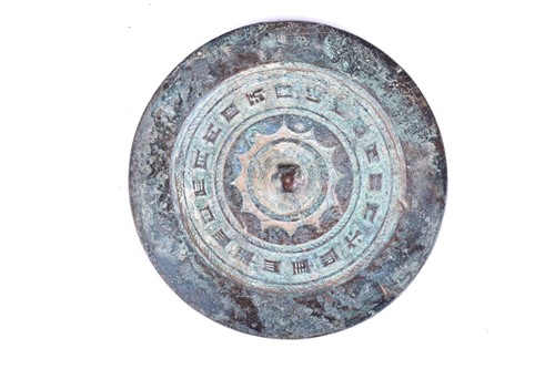 Lot 237 - 中国，铜镜一件，汉代（206BC - 220AD）