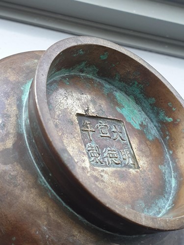 Lot 186 - 中国，青铜香炉一件，清代，19世纪
