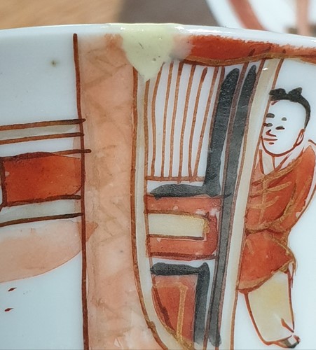Lot 103 - 薄胎瓷茶碗茶碟一组，约1690年