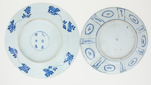 Lot 150 - 中国，'克拉克’盘一件，约1670年
