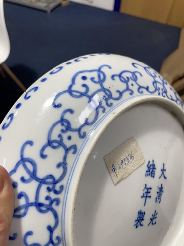 Lot 251 - A Chinese, Qing dynasty blue and white...