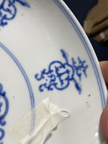 Lot 251 - A Chinese, Qing dynasty blue and white...