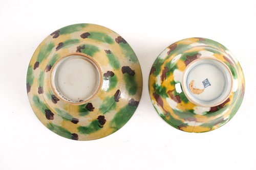 Lot 173 - Two Chinese egg and spinach bowls, 18th...