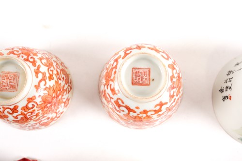 Lot 174 - A Chinese reverse decorated coral ground bowl,...
