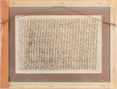 Lot 200 - An Indo-Persian bookplate with gouache...