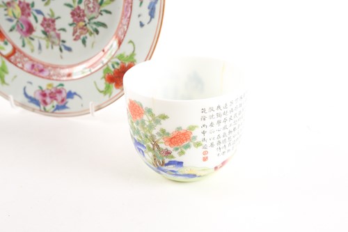 Lot 150 - A Chinese Famille rose porcelain circular...