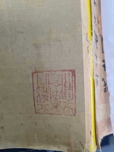 Lot 147 - A Chinese Ming style scroll painting on silk,...