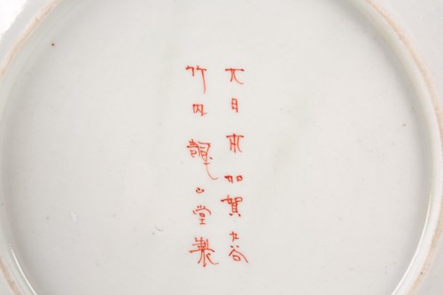 Lot 103 - A good Kutani fan plate, Meiji period, painted...