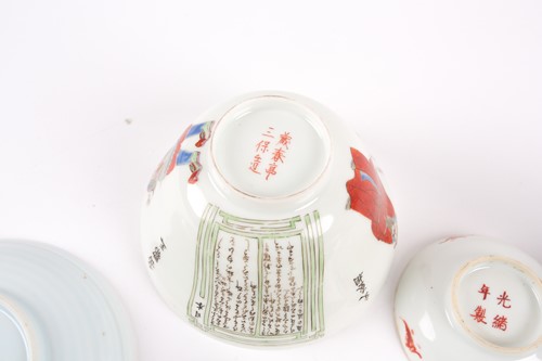 Lot 103 - A Chinese thinly potted bowl, painted with Wu...