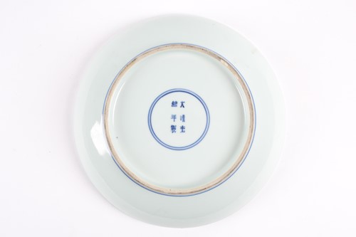Lot 134 - A Chinese Wucai shallow bowl, 20th century,...