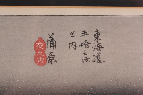 Lot 107 - Ando Hiroshige (1797 - 1858), 'Evening Snow -...
