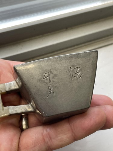 Lot 303 - Four Chinese inscribed pewter, Yixing and jade...