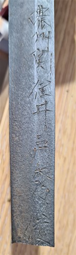 Lot 123 - A Japanese Katana and scabbard, Showa period....