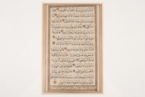 Lot 156 - A Persian book page, the text with small...