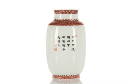 Lot 106 - A Chinese eggshell porcelain lampion shape...