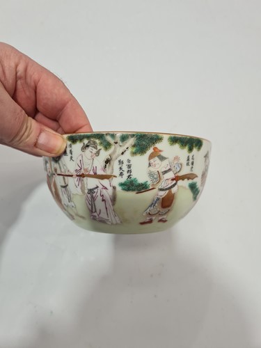 Lot 210 - A Chinese porcelain bowl, possibly Republic,...