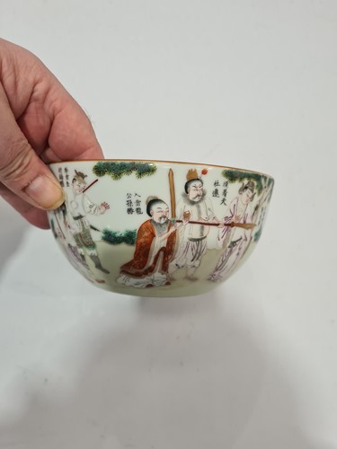 Lot 210 - A Chinese porcelain bowl, possibly Republic,...
