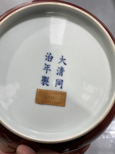 Lot 199 - A Chinese circular porcelain saucer dish with...