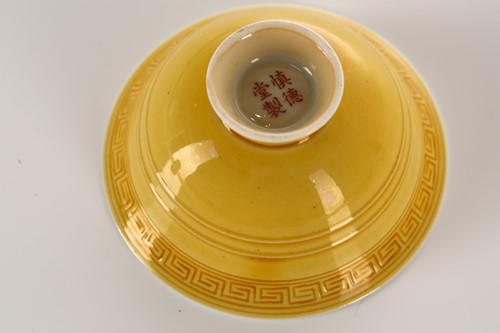 Lot 196 - A small Chinese porcelain bowl, the exterior...