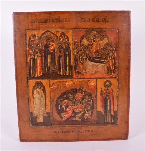 Lot 311 - A 18th century Russian tripartite icon...