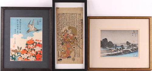 Lot 182 - Five Japanese woodblock prints, to include...