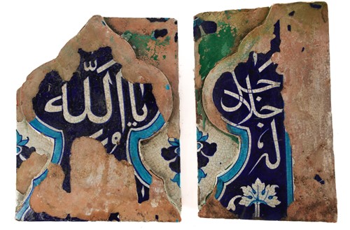 Lot 202 - A Multani architectural pottery frieze tile...
