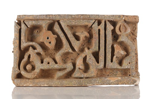 Lot 213 - An early Islamic glazed terracotta frieze...