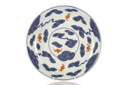 Lot 185 - A Chinese blue and white porcelain circular...